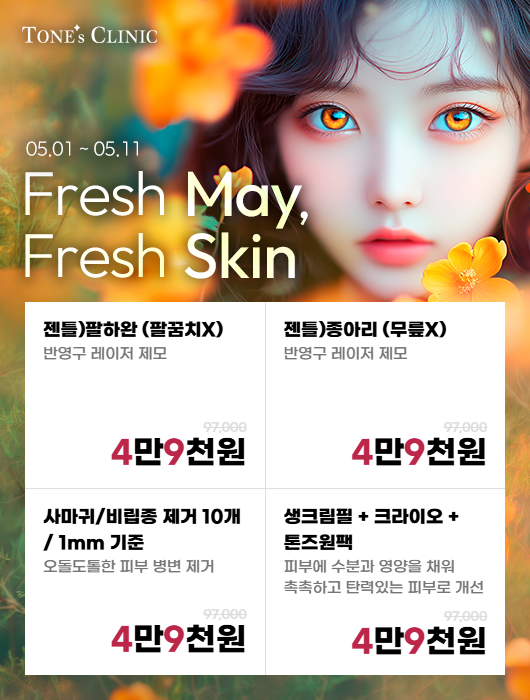 팝업